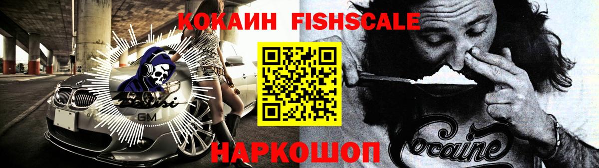 COCAIN 98% Славгород