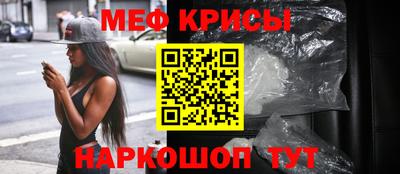 прущая мука Нальчик