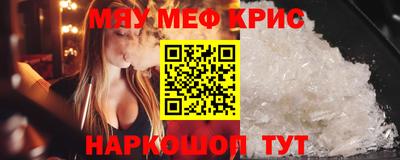 прущая мука Нальчик