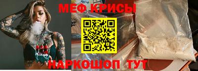 прущая мука Нальчик