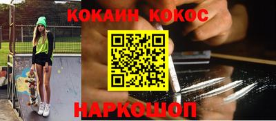прущая мука Нальчик