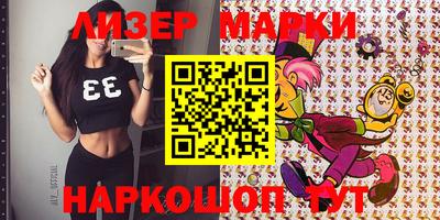MDMA Наро-Фоминск