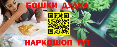 MDMA Наро-Фоминск