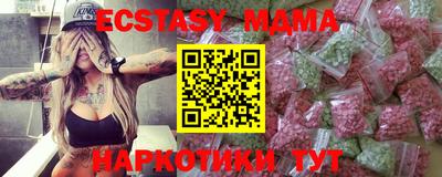 MDMA Наро-Фоминск