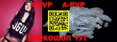 MDMA Наро-Фоминск