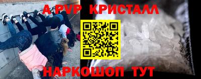 MDMA Наро-Фоминск