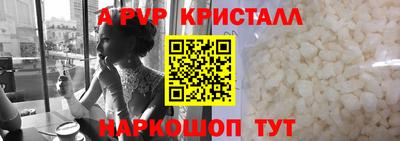 MDMA Наро-Фоминск