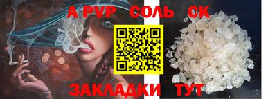 MDMA Наро-Фоминск