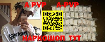 прущая мука Нальчик