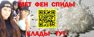 MDMA Наро-Фоминск