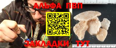 прущая мука Нальчик