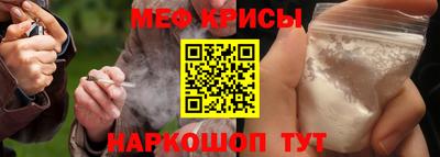 MDMA Наро-Фоминск