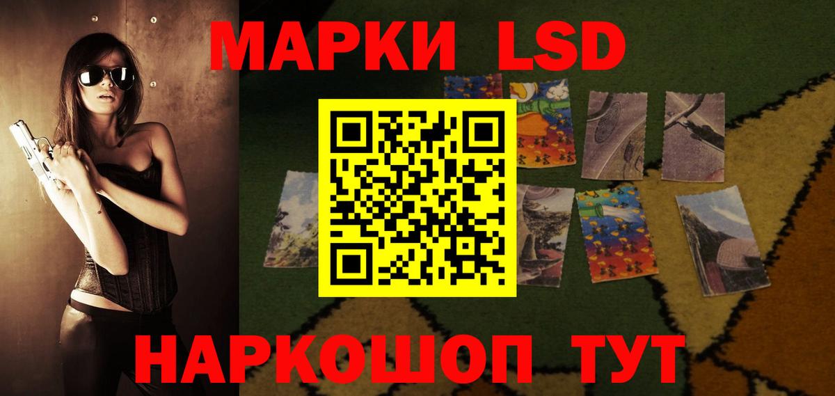 ЛСД экстази ecstasy  Вход с VPN  Лсд 25 экстази кислота  Славгород 