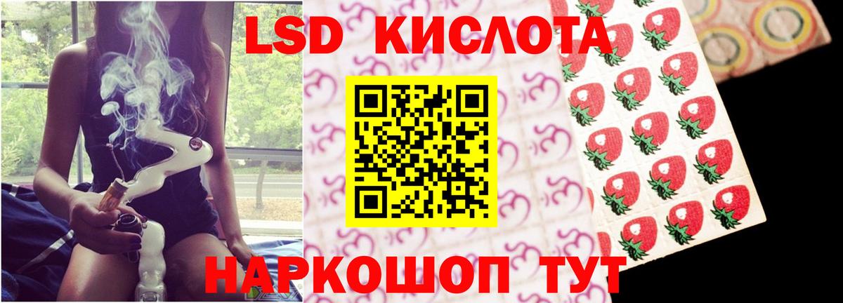 Лсд 25 экстази ecstasy Славгород