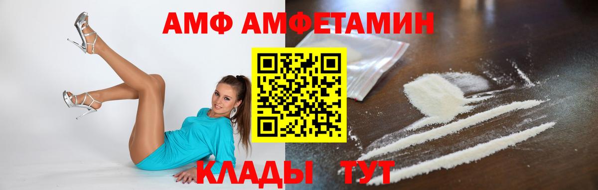 Первитин витя Славгород